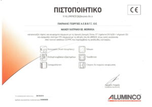 ce  ιούνιο το αννανεωμένο e