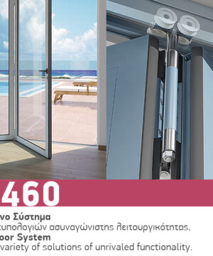 GP460 FΟLDING DOOR SYSTEM