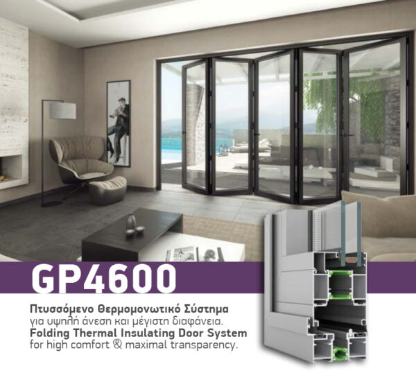 GP4600 FOLDING THERMAL INSULATING DOOR SYSTEM