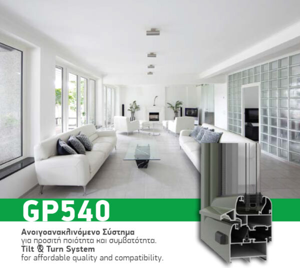 GP540 TILT & TURN SYSTEM