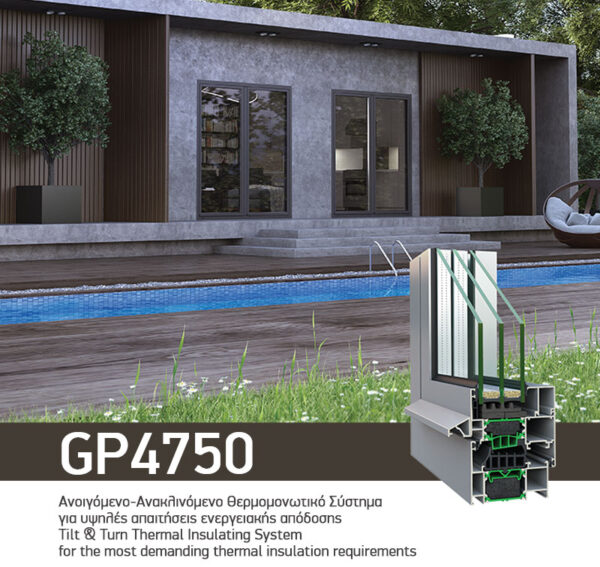 GP4750 TILT & TURN THERMAL INSULATING SYSTEM