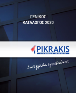 BUTTON ΚΑΤΕΒΑΣΜΑΤΟΣ ΜΕΓΑΛΟΥ ΚΑΤΑΛΟΓΟΥ