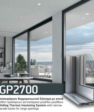 GP2700 LIFT & SLIDE THERMAL INSULATING SYSTEM