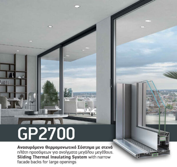 GP2700 LIFT & SLIDE THERMAL INSULATING SYSTEM