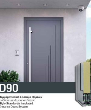 D90 INSULATED ENTRANCE DOOR SYSTEM