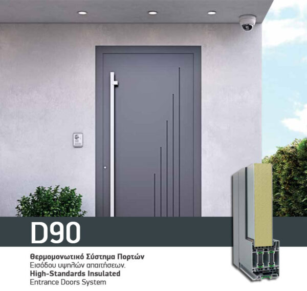 D90 INSULATED ENTRANCE DOOR SYSTEM