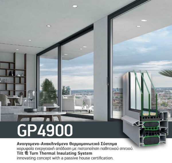 GP4900 TILT & TURN THERMAL INSULATING SYSTEM