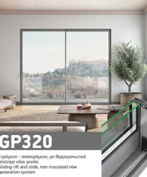 GP320 SLIDING-LIFT AND SLIDE, NON-INSULATED