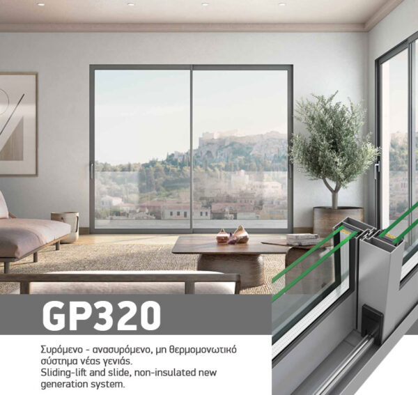 GP320 SLIDING-LIFT AND SLIDE, NON-INSULATED