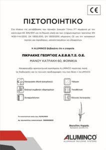 Ce Veveosi ΠΙΚΡΑΚΗΣ ΓΕΩΡΓΙΟΣ Α.Ε.Β.Β.Τ.Ξ. Ο