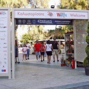 Pikrakis Entrance