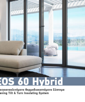 EOS 60 HYBRID