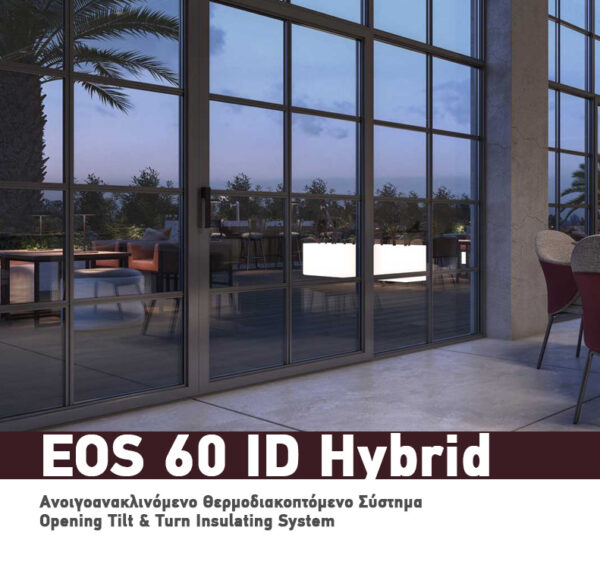 EOS 60 ID HYBRID