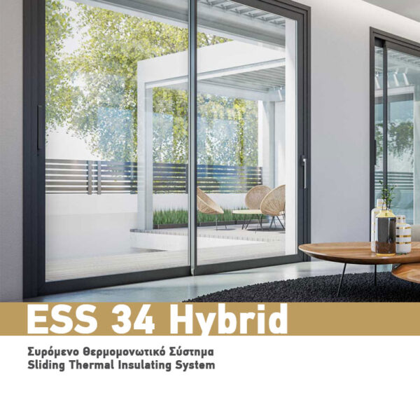 ESS 34 HYBRID THERMAL BREAK SYSTEM