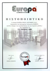 Frame Production Certificate Ce