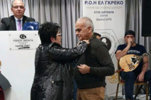 Proclamation Of Honorary Member 1