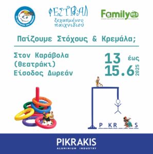 Social