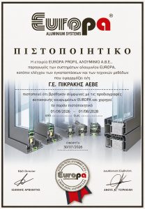 Frame Production Certificate Ce 2028